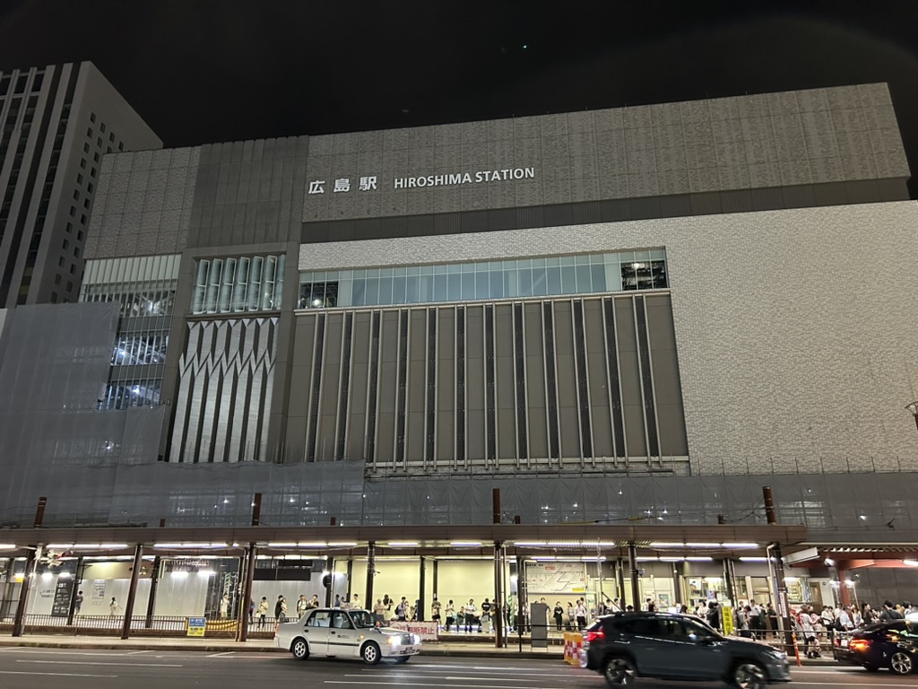 La gare d'Hiroshima — arriver dans la ville